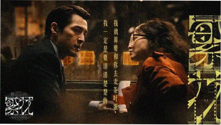 星辰影视大全 热播推荐